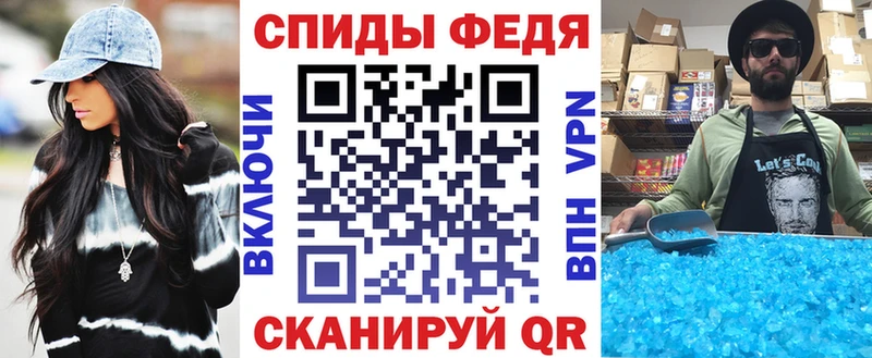 Амфетамин Premium  Клинцы 