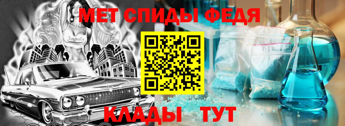 Amphetamine Розовый Клинцы