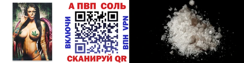 APVP крисы CK  Клинцы 
