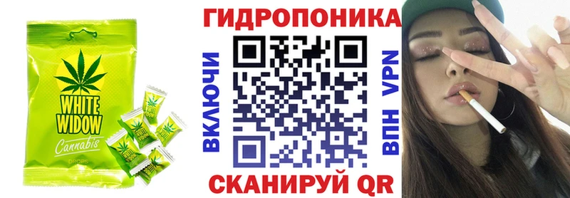 Еда ТГК конопля  Клинцы 