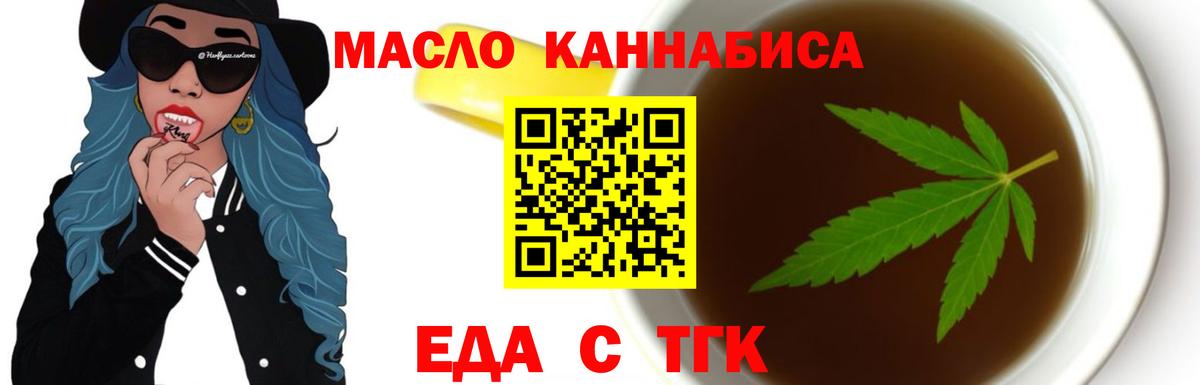 Клинцы  Canna-Cookies марихуана  Вход с VPN 