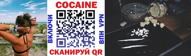 Cocaine FishScale Клинцы