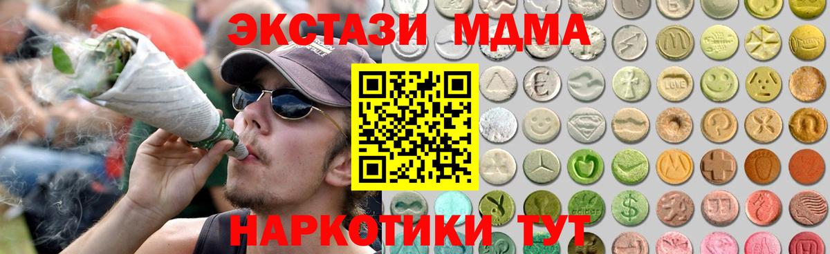 Ecstasy бентли Клинцы