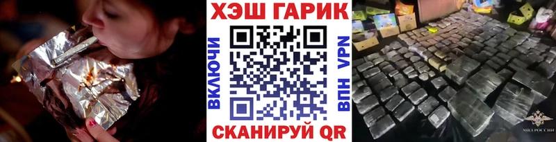 ГАШ гарик  Клинцы 