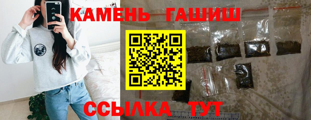 КОКАИН Клинцы