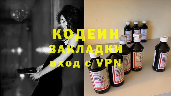 первитин Костерёво