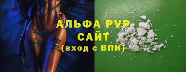ALPHA-PVP Козловка