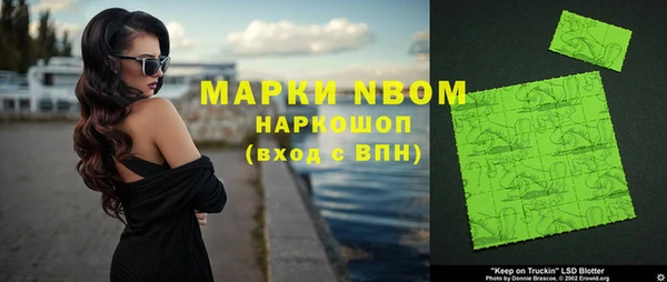 первитин Костерёво