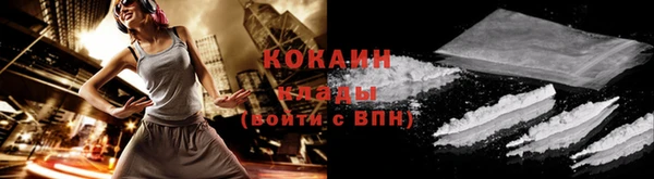 первитин Костерёво