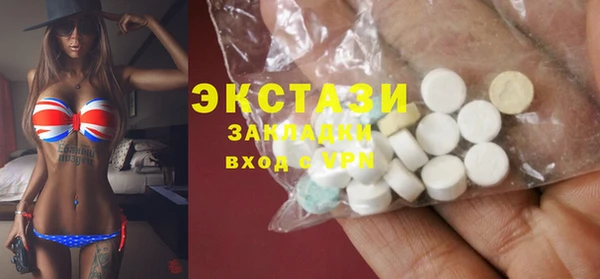 первитин Костерёво