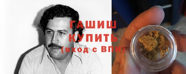 первитин Костерёво