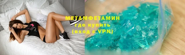 трава Краснотурьинск