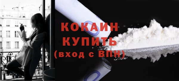 первитин Костерёво