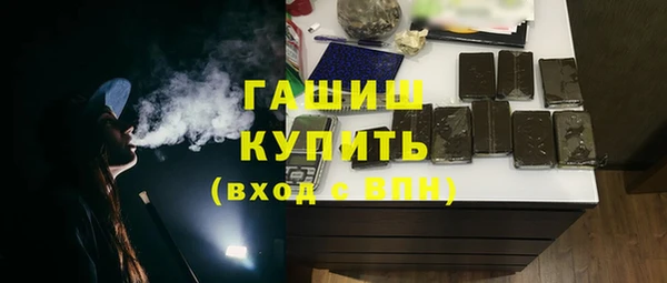 первитин Костерёво