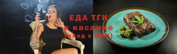первитин Костерёво