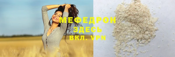 первитин Костерёво