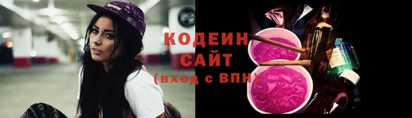 первитин Костерёво