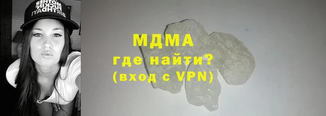 гашишное масло Красноперекопск