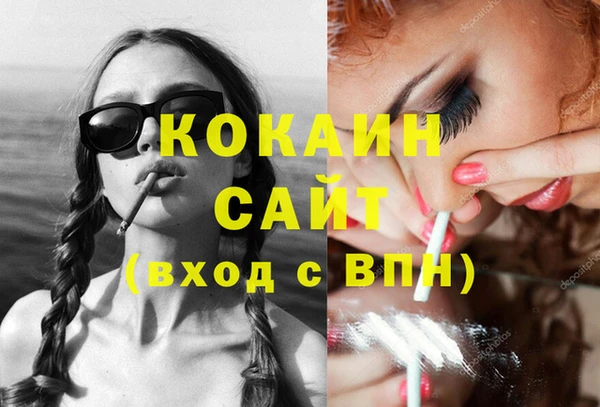 первитин Костерёво