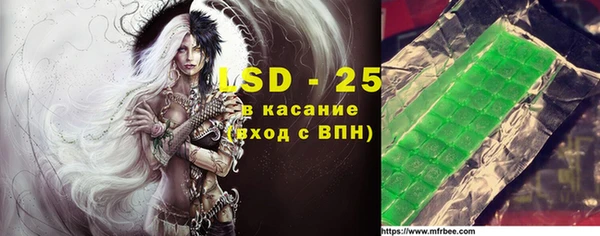 первитин Костерёво