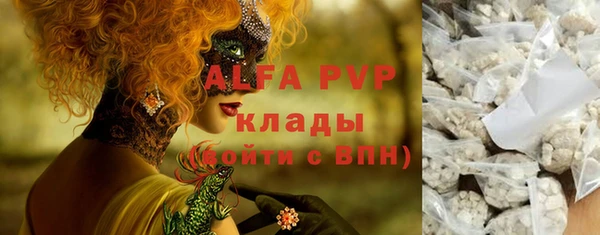 первитин Костерёво