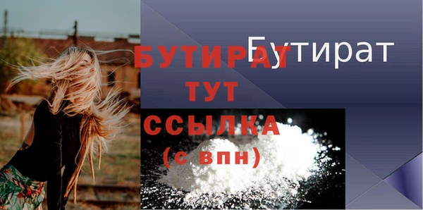 трава Краснотурьинск