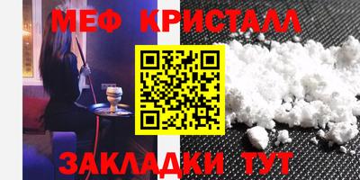 бутират Волжский