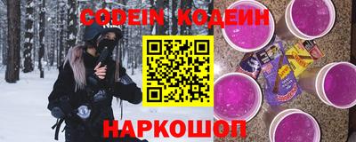 бутират Волжский