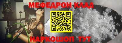 бутират Волжский