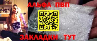 бутират Волжский
