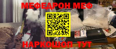 2c-b Волгодонск