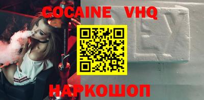 2c-b Волгодонск