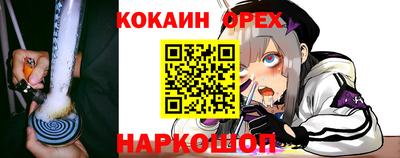 2c-b Волгодонск