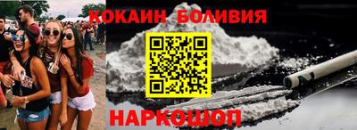 бутират Волжский