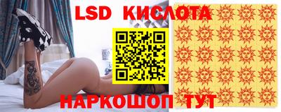 гидропоника Волжск