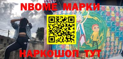 2c-b Волгодонск