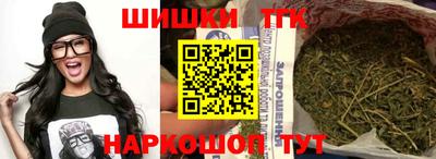 бутират Волжский