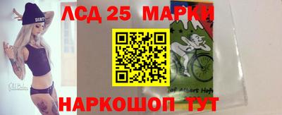 2c-b Волгодонск