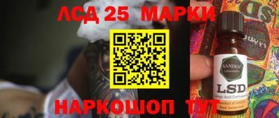 2c-b Волгодонск