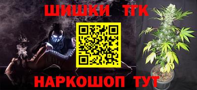 бутират Волжский