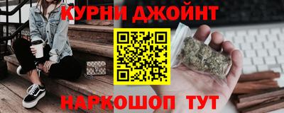 бутират Волжский