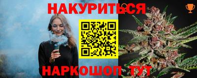 бутират Волжский