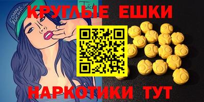 2c-b Волгодонск