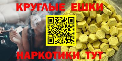 бутират Волжский
