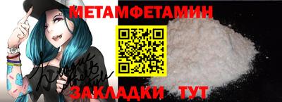 гидропоника Волжск