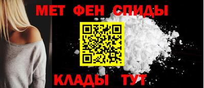 бутират Волжский