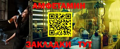 2c-b Волгодонск