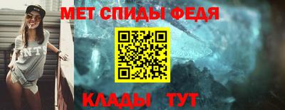 2c-b Волгодонск
