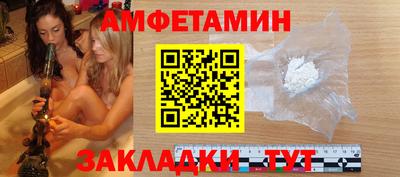 бутират Волжский